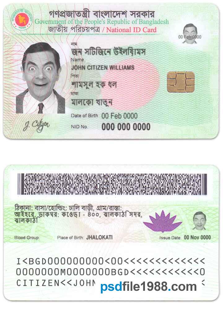 Bangladesh ID